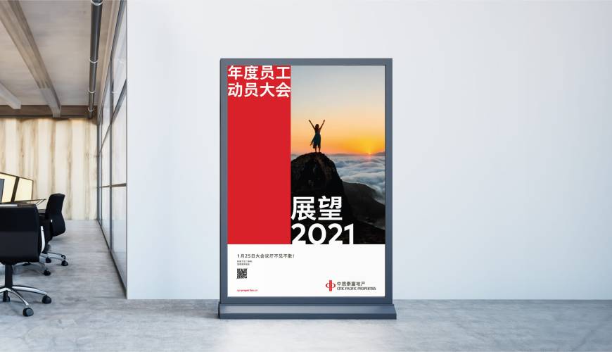 江北区优秀的VI设计工作室
